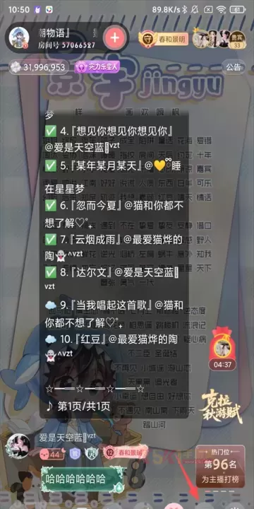 漫播App_生活服务_第2张_酷酷手游网 漫播App_https://www.k5k1.com_生活服务_第2张