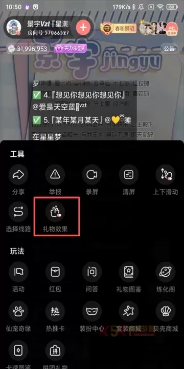 漫播App_生活服务_第3张_酷酷手游网 漫播App_https://www.k5k1.com_生活服务_第3张