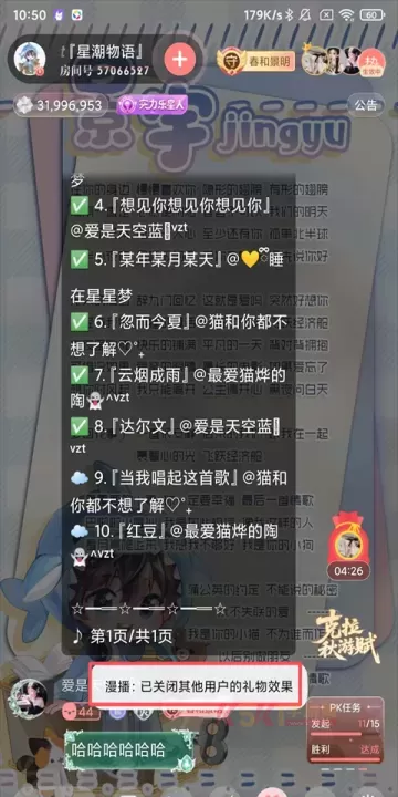 漫播App_生活服务_第4张_酷酷手游网 漫播App_https://www.k5k1.com_生活服务_第4张
