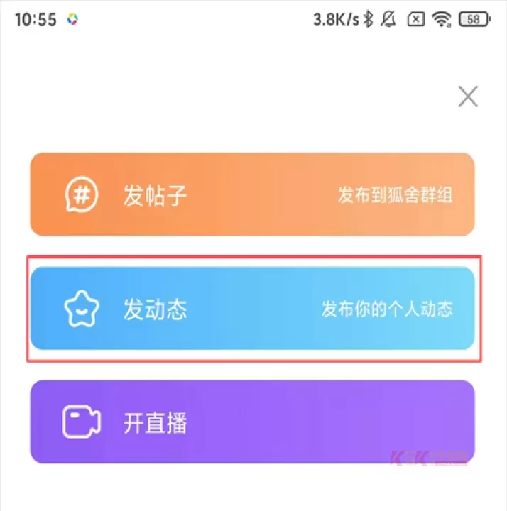 漫播App_生活服务_第6张_酷酷手游网 漫播App_https://www.k5k1.com_生活服务_第6张