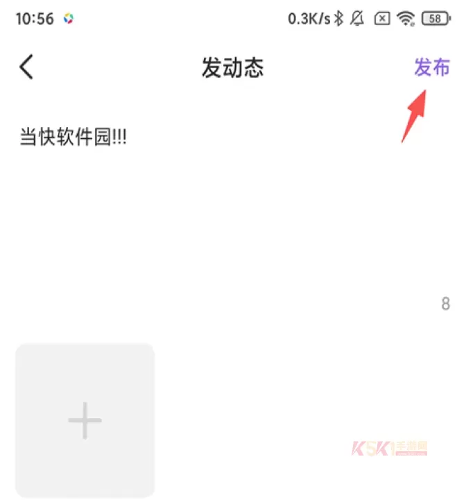 漫播App_生活服务_第7张_酷酷手游网 漫播App_https://www.k5k1.com_生活服务_第7张