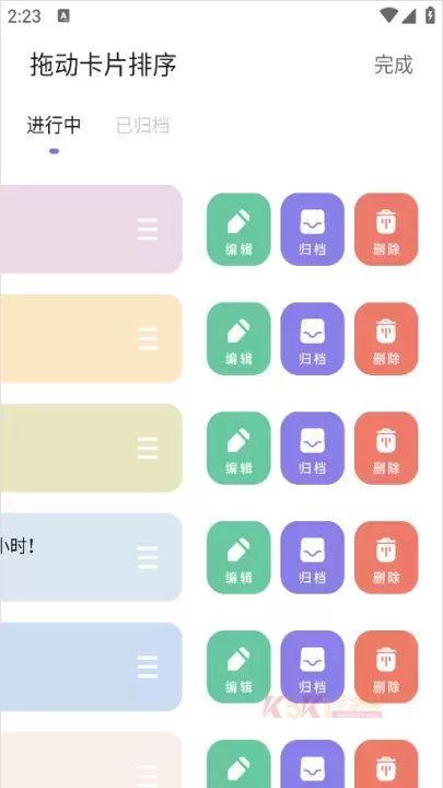 自律打卡_生活服务_第5张_酷酷手游网 自律打卡_https://www.k5k1.com_生活服务_第5张