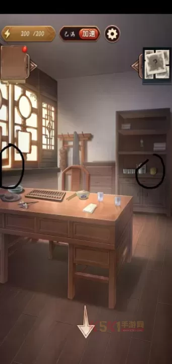 隐秘的原罪5_休闲益智_第2张_酷酷手游网 隐秘的原罪5_https://www.k5k1.com_休闲益智_第2张