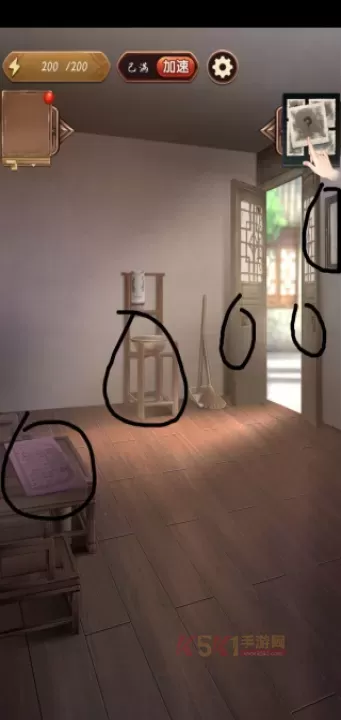 隐秘的原罪5_休闲益智_第4张_酷酷手游网 隐秘的原罪5_https://www.k5k1.com_休闲益智_第4张