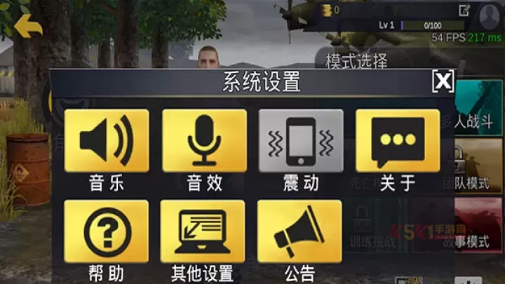 绝地王者勇士63正版_https://www.k5k1.com_飞行射击_第5张