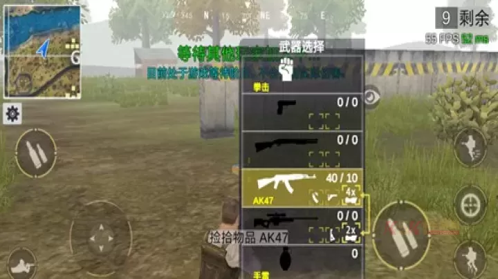 绝地王者勇士63正版_https://www.k5k1.com_飞行射击_第11张