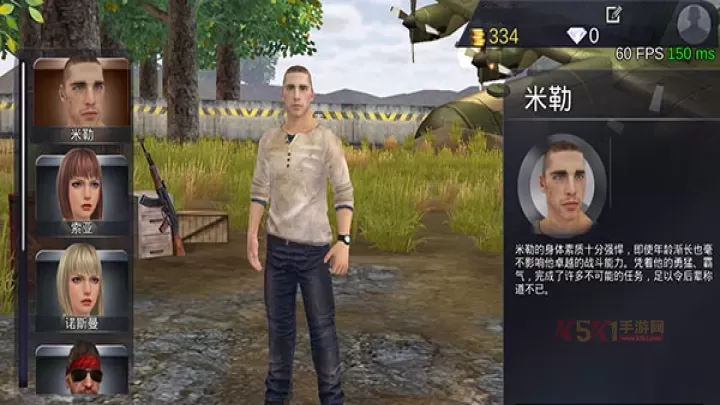 绝地王者勇士63正版_https://www.k5k1.com_飞行射击_第12张