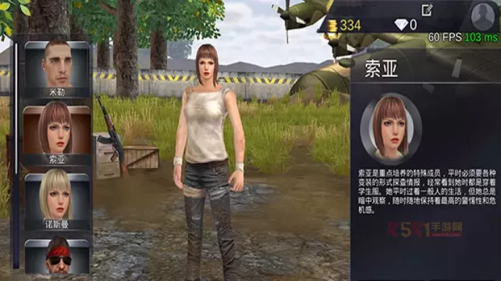 绝地王者勇士63正版_https://www.k5k1.com_飞行射击_第13张