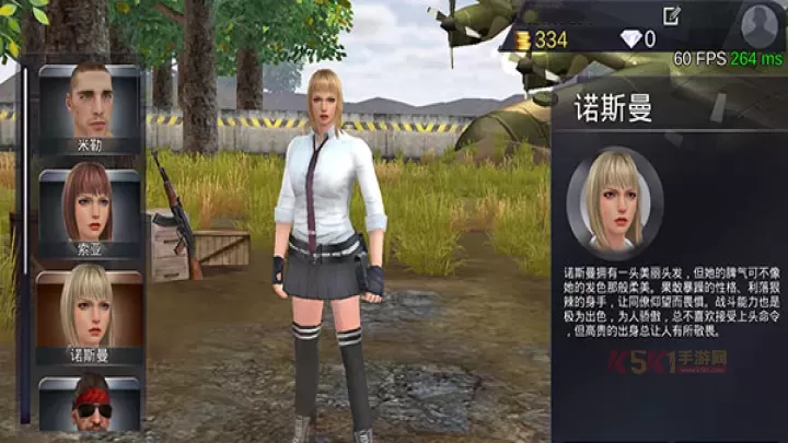 绝地王者勇士63正版_https://www.k5k1.com_飞行射击_第14张