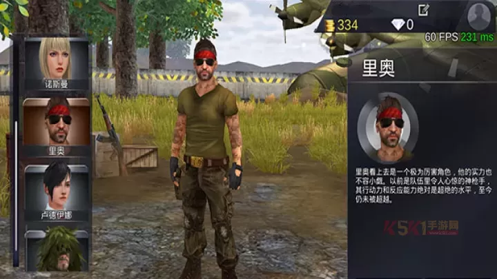 绝地王者勇士63正版_https://www.k5k1.com_飞行射击_第15张