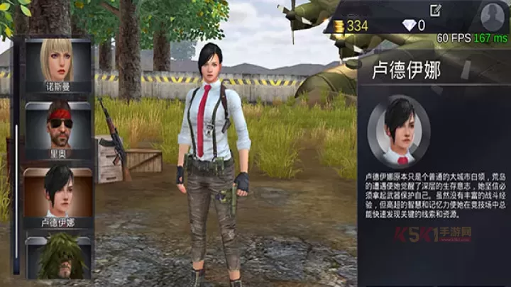 绝地王者勇士63正版_https://www.k5k1.com_飞行射击_第16张