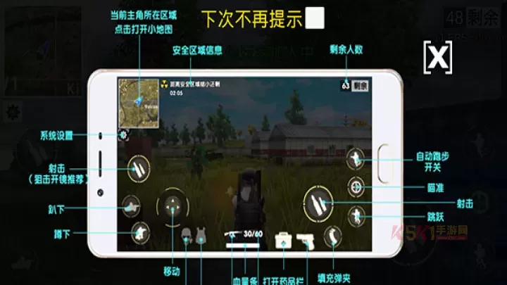 绝地王者勇士63正版_https://www.k5k1.com_飞行射击_第18张