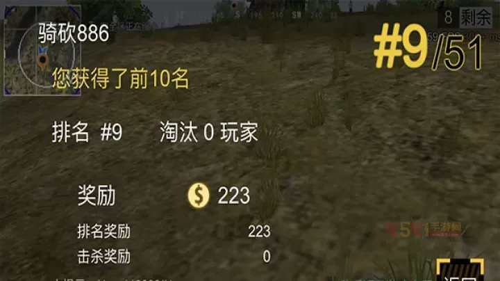 绝地王者勇士63正版_https://www.k5k1.com_飞行射击_第26张