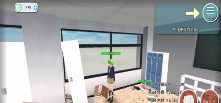 重建校园模拟器_模拟经营_第4张_酷酷手游网 重建校园模拟器_https://www.k5k1.com_模拟经营_第4张