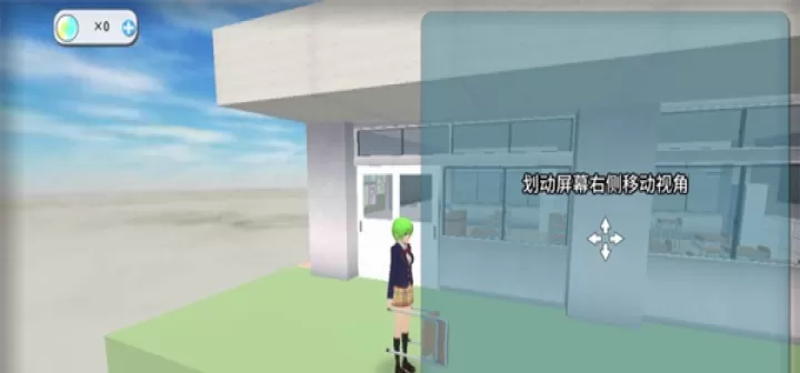 重建校园模拟器_模拟经营_第2张_酷酷手游网 重建校园模拟器_https://www.k5k1.com_模拟经营_第2张