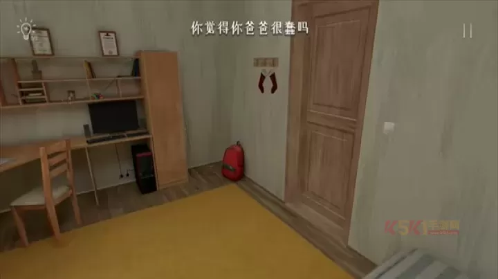 逃离家暴_模拟经营_第4张_酷酷手游网 逃离家暴_https://www.k5k1.com_模拟经营_第4张