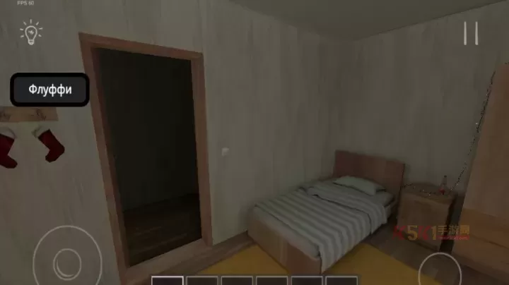 逃离家暴_模拟经营_第3张_酷酷手游网 逃离家暴_https://www.k5k1.com_模拟经营_第3张