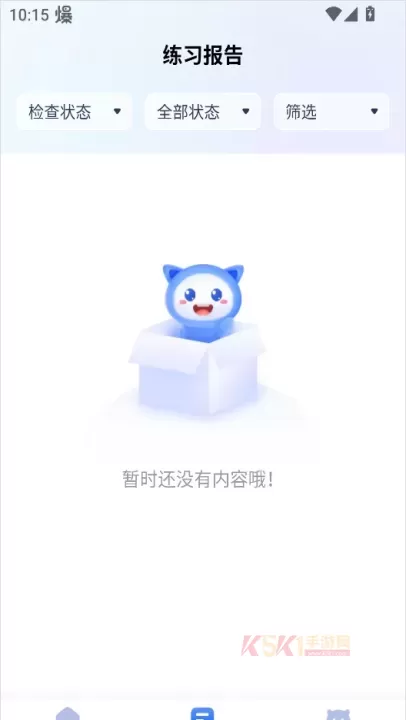 天学网教师_生活服务_第3张_酷酷手游网 天学网教师_https://www.k5k1.com_生活服务_第3张