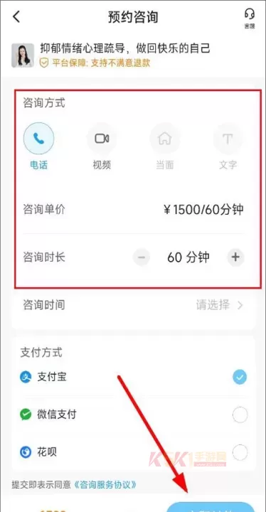 心理咨询壹点灵_生活服务_第5张_酷酷手游网 心理咨询壹点灵_https://www.k5k1.com_生活服务_第5张