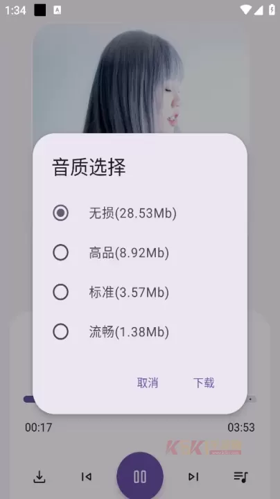 音乐师傅_音乐软件_第3张_酷酷手游网 音乐师傅_https://www.k5k1.com_音乐软件_第3张