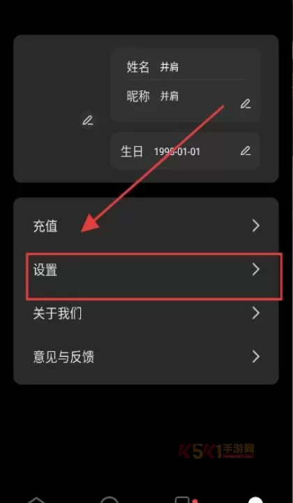 指尖心跳_https://www.k5k1.com_系统工具_第1张