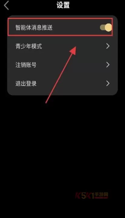 指尖心跳_https://www.k5k1.com_系统工具_第2张