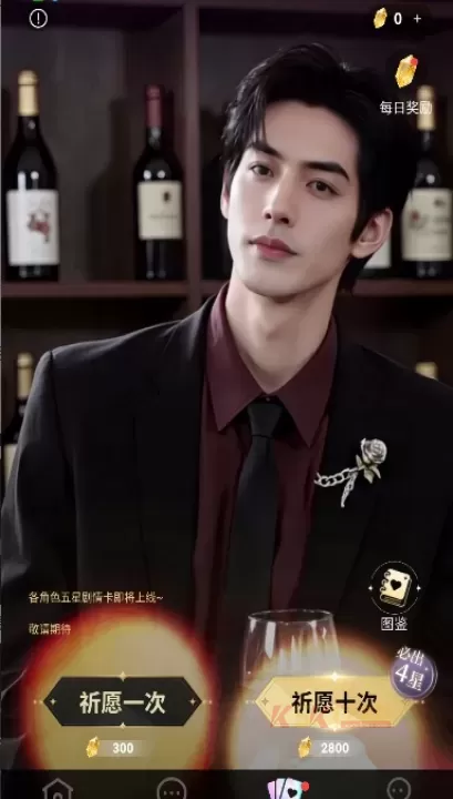 指尖心跳_https://www.k5k1.com_系统工具_第4张