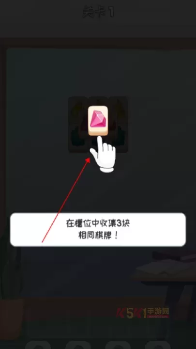 安迪的火山冒险_https://www.k5k1.com_休闲益智_第2张