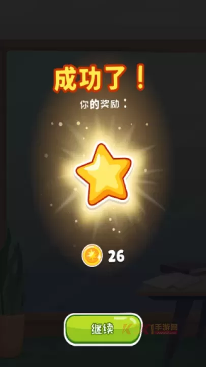 安迪的火山冒险_https://www.k5k1.com_休闲益智_第3张