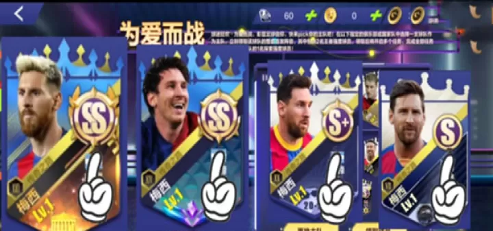 全民冠军足球_体育竞技_第13张_酷酷手游网 全民冠军足球_https://www.k5k1.com_体育竞技_第13张