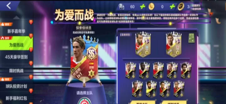 全民冠军足球_体育竞技_第12张_酷酷手游网 全民冠军足球_https://www.k5k1.com_体育竞技_第12张