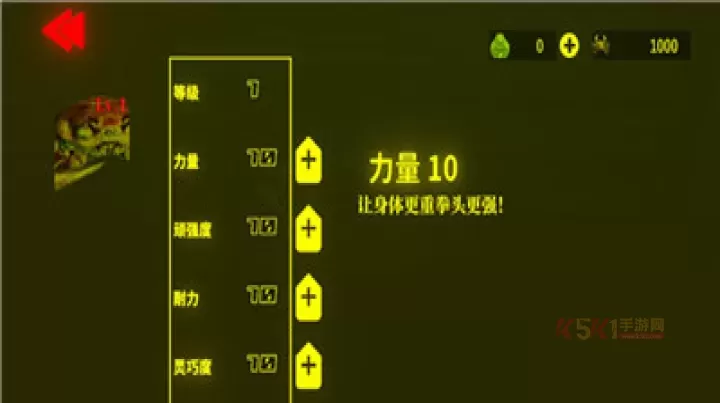 蟹王争霸_动作格斗_第2张_酷酷手游网 蟹王争霸_https://www.k5k1.com_动作格斗_第2张