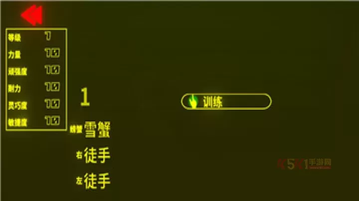 蟹王争霸_动作格斗_第3张_酷酷手游网 蟹王争霸_https://www.k5k1.com_动作格斗_第3张