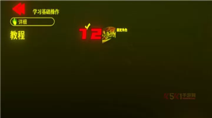 蟹王争霸_动作格斗_第4张_酷酷手游网 蟹王争霸_https://www.k5k1.com_动作格斗_第4张