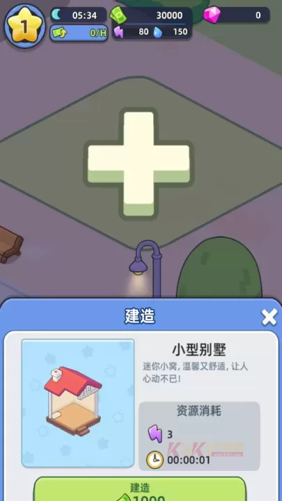 幸福都市_模拟经营_第3张_酷酷手游网 幸福都市_https://www.k5k1.com_模拟经营_第3张