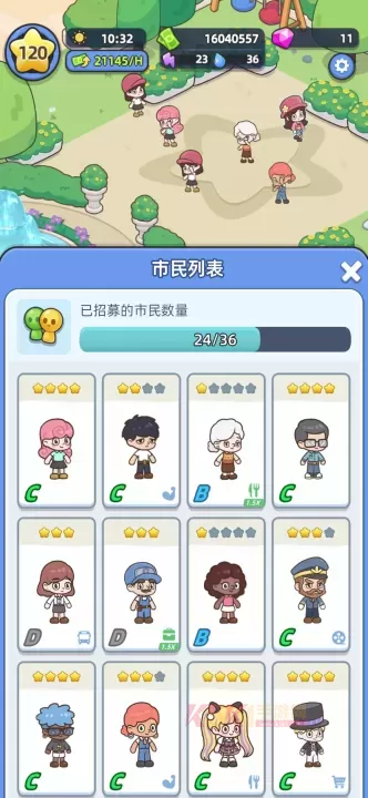 幸福都市_模拟经营_第9张_酷酷手游网 幸福都市_https://www.k5k1.com_模拟经营_第9张