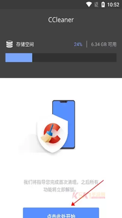 ccleaner清理_系统工具_第1张_酷酷手游网 ccleaner清理_https://www.k5k1.com_系统工具_第1张