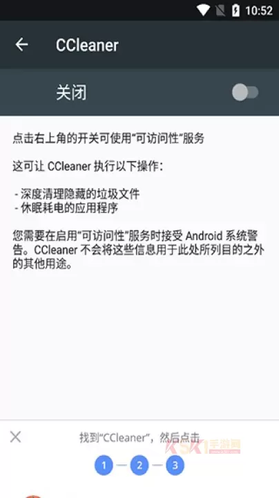 ccleaner清理_系统工具_第2张_酷酷手游网 ccleaner清理_https://www.k5k1.com_系统工具_第2张