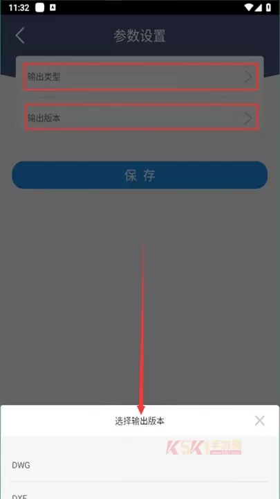 迅捷cad转换器_系统工具_第3张_酷酷手游网 迅捷cad转换器_https://www.k5k1.com_系统工具_第3张