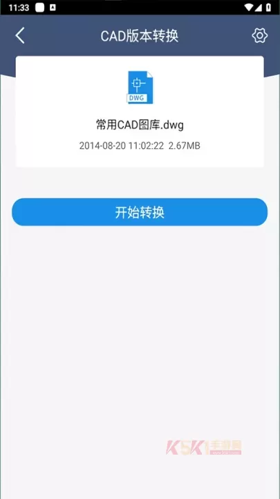 迅捷cad转换器_系统工具_第4张_酷酷手游网 迅捷cad转换器_https://www.k5k1.com_系统工具_第4张
