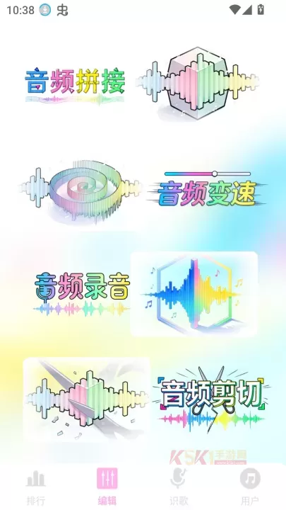 气泡音乐播放器_音乐软件_第2张_酷酷手游网 气泡音乐播放器_https://www.k5k1.com_音乐软件_第2张