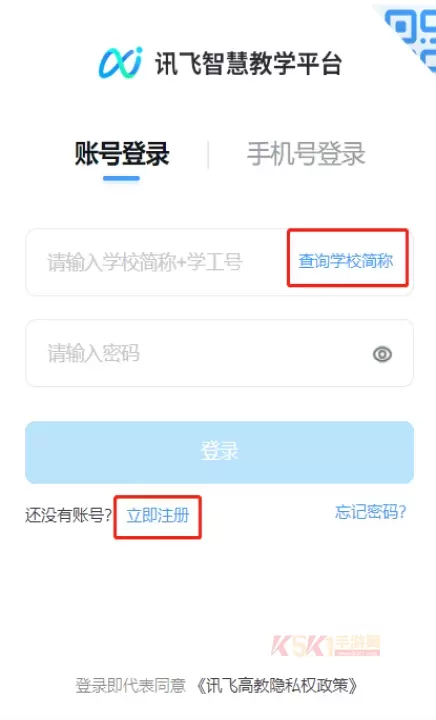 智教学_https://www.k5k1.com_生活服务_第2张