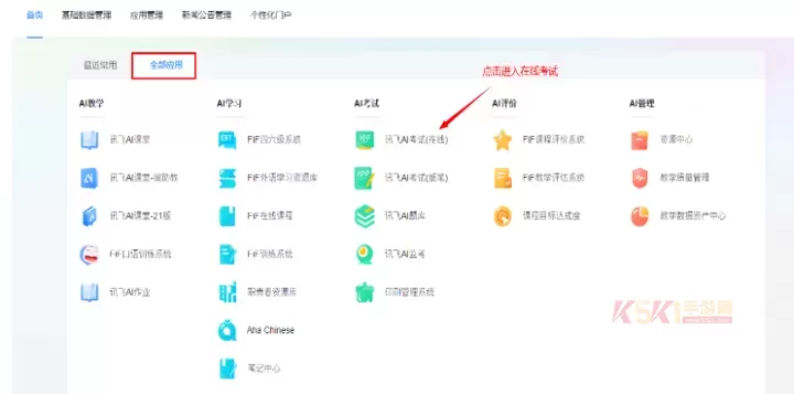 智教学_https://www.k5k1.com_生活服务_第1张