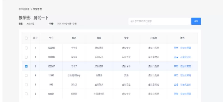 智教学_https://www.k5k1.com_生活服务_第4张