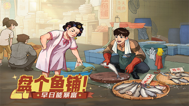 时光杂货店最新版