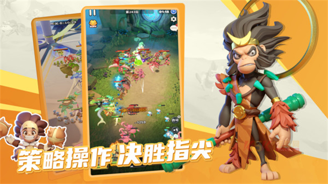 冲啊原始人小米版