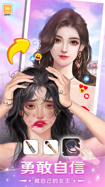 我本千金oppo渠道版