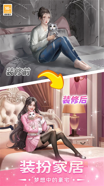 我本千金oppo渠道版