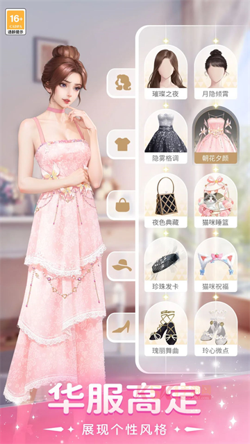 我本千金oppo渠道版