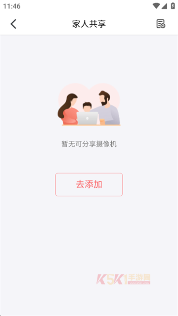 和目App